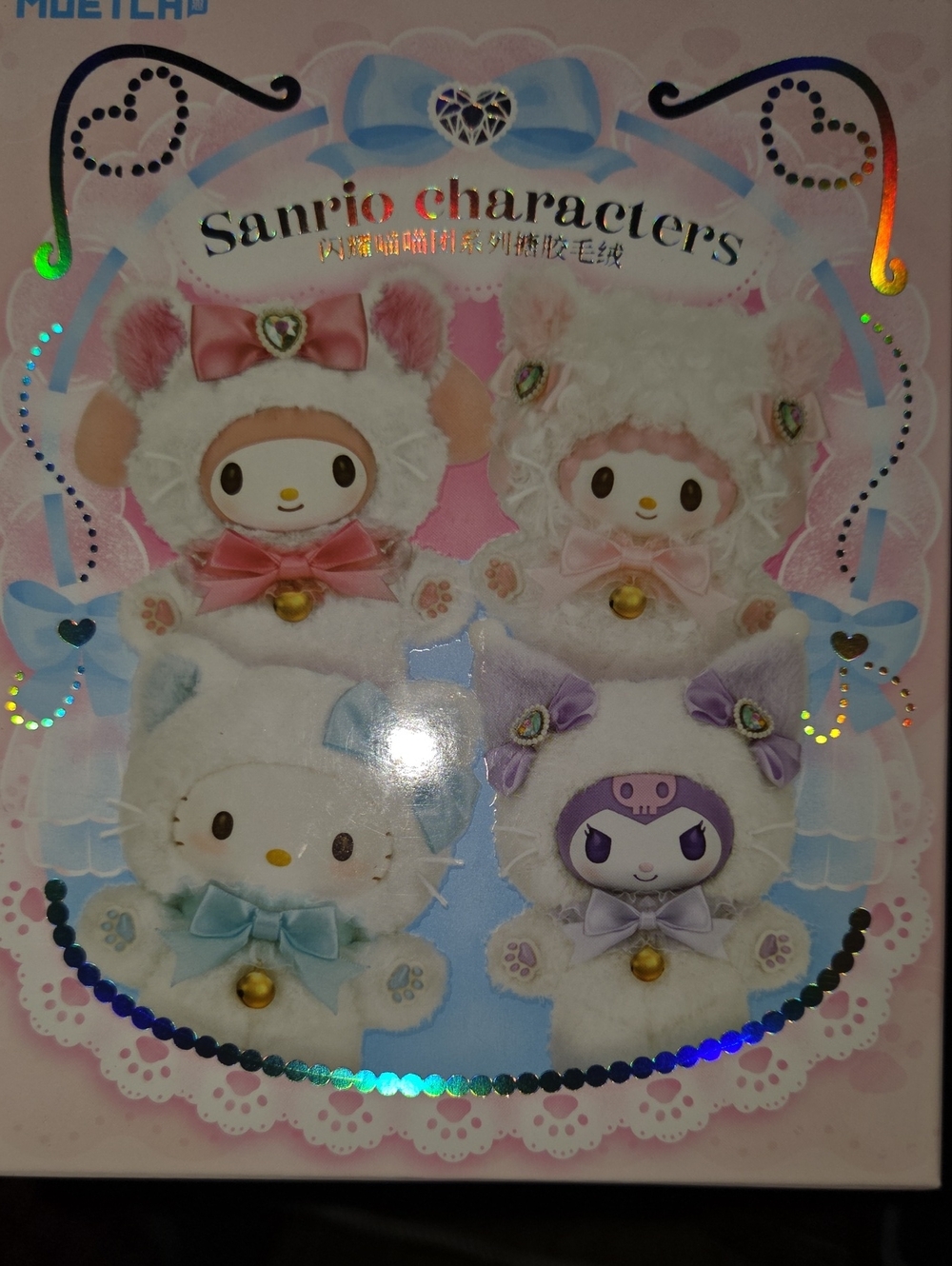 Authentic Blindbox Sanrio Dreamy Figure Plush Characters